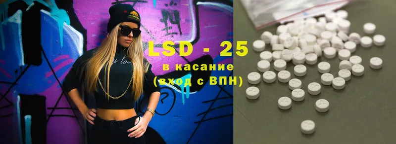 LSD-25 экстази кислота  блэк спрут маркетплейс  Муром  даркнет сайт 