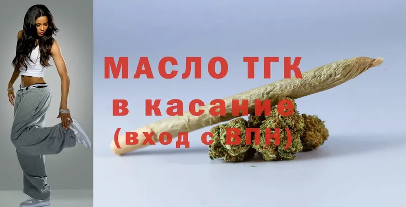 ТГК концентрат  Муром 